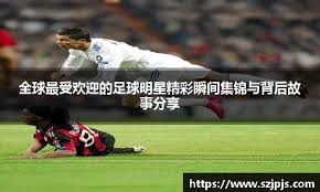 篮球火箭头号得分手连续两场低迷